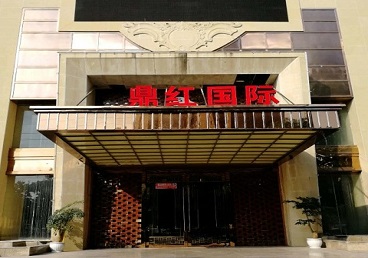 明光商务KTV少爷哪家最开放-鼎红国际KTV消费价格玩乐点评