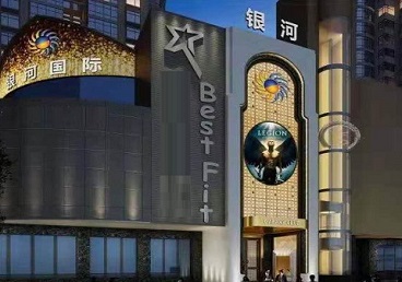 明光KTV荤台花场男公关服务好-银河国际KTV花场消费点评